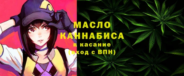 мяу мяу кристалл Белоозёрский